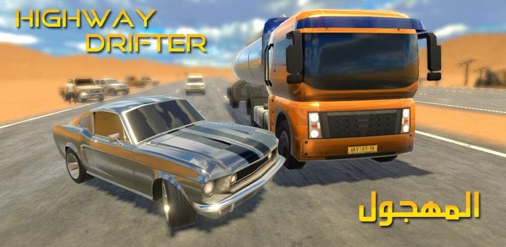 Cover Image of Highway Drifter v4.2.52 MOD APK (Unlimited Money, High Level, Unlocked Cars)