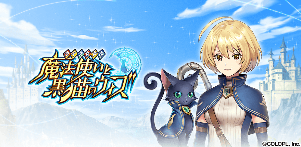 Cover Image of Quiz RPG: World of Mystic Wiz v5.4.2 MOD APK (Instantly Win Battle)